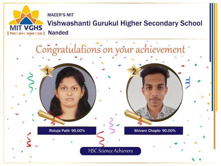 Nanded-HSC-Science-Result